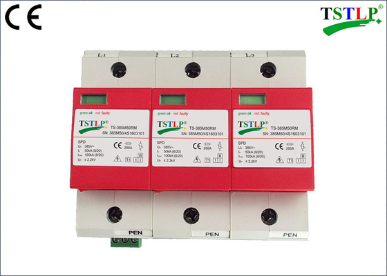 50кА - усмиритель пульсации напряжения тока 100кА с зеленой/красной индикацией окна